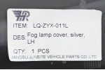 Окантовка протитуманної фари Jeep Renegade 1 BU (2014-наші часи) дорест срібло ліва