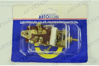 Перемикач світла УАЗ 469 центральний П312 (під гвинт) АВТОКАМ р. Лисково