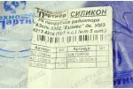 Патрубки системи охолодження ГАЗ 3302 (УМЗ 4213,4216 107л/з ЄВРО З) силікон до 2010 (5 шт)ТехноПарнер