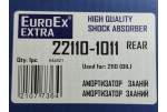 Амортизатор 2110, 2111, 2112 задний 22110-1011 EuroEx