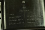 Полукорпус повітряного фільтра 1117, 1118, 1119 (к-кт 2 частини) Майстер-М