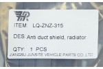 Воздуховод радиатора (дефлектор) Jeep Compass 2 MP (2016-наше время) верхняя
