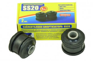 Сайлентблок переднего амортизатора 2101-2107, 2121, 2123 (к-кт 2 шт) SS-20