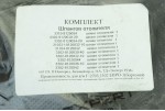 Патрубки системы отопителя ГАЗ 3302 (405 ЕВРО 3 дв) (патрубки печки) (к-кт 10 шт) Балаково