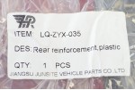 Підсилювач бампера заднього Jeep Renegade 1 BU (2014-наше час) дорест пластик