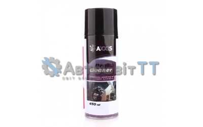 Очиститель-спрей тормозной системы (Axxis) 450ml.