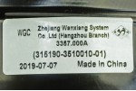 Усилитель вакуумный тормозов УАЗ 452, 469 (31512) Хантер 