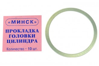 Прокладка головки цилиндра Минск алюминий Украина
