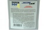 Тормозная жидкость SUPER DOT 4 (0,45 л) Украина