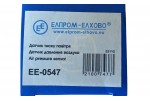 Датчик абсолютного тиску повітря AVEO EE-0547 Elprom-Elhovo