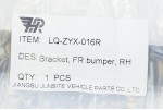 Кронштейн бампера Jeep Renegade 1 BU (2014-наш час)